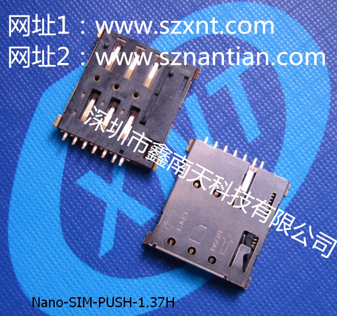 NANO-SIM-PUSH-1.37_副本.jpg